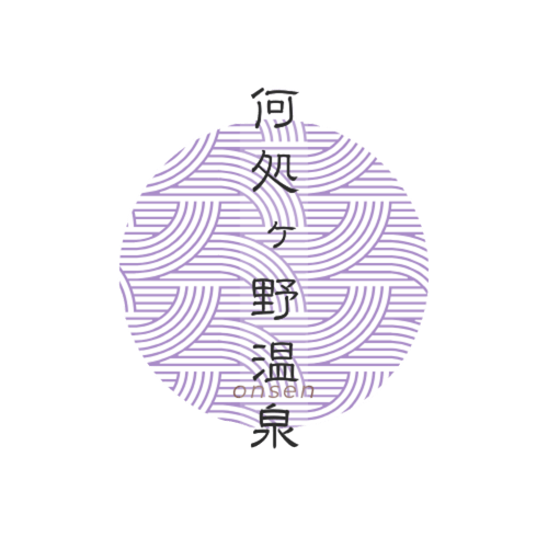 何処ヶ野温泉